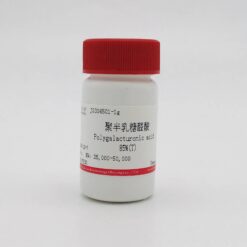 Polygalacturonic acid 85% (Cas 25990-10-7)